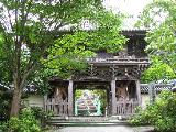 Daisho-In is a very important temple