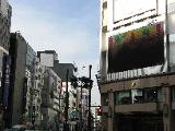 In important cities, and especially in Tokyo, they use a lot of these big advertising screens.