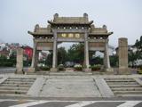 First gate to Mount Tai Shan
