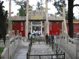 Entering the Confucius temple (Kong Miao)